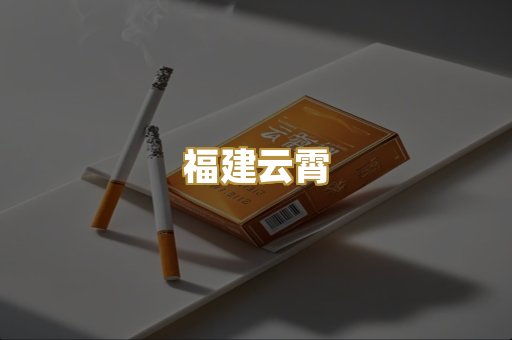 外烟爆珠